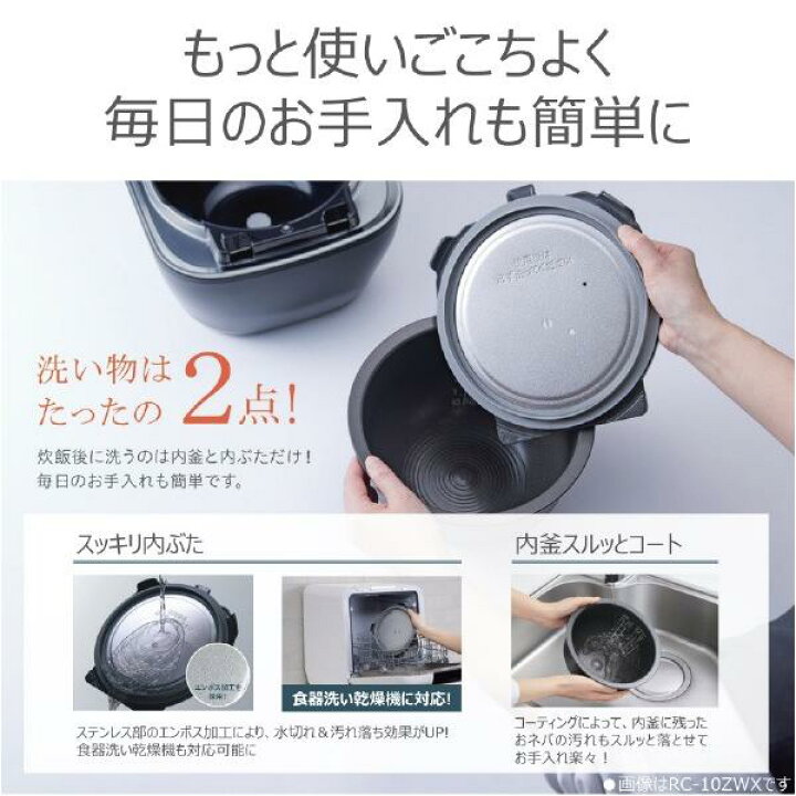 楽天市場】東芝 真空圧力IHジャー炊飯器 (3.5合炊き) 炎匠炊き RC-6MGX 