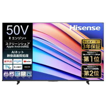 楽天市場】ハイセンス 50v型 4kチューナー内蔵 液晶 テレビ 50e6gの通販