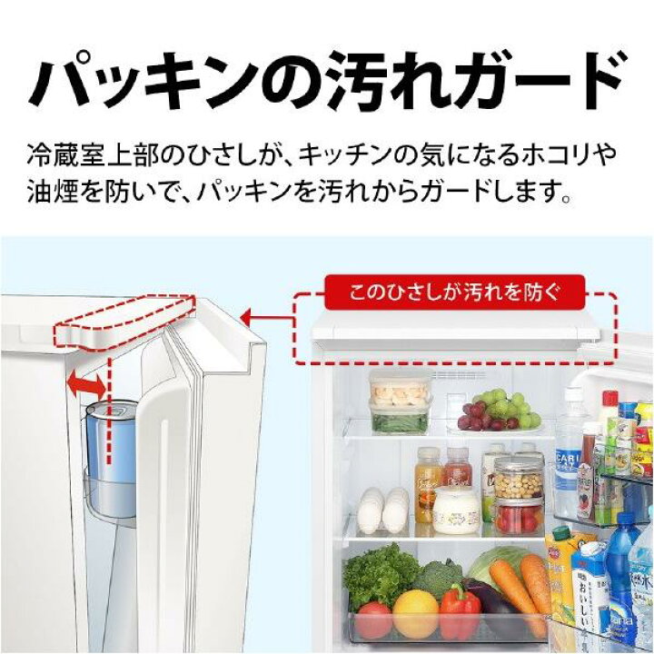 楽天市場】【期間限定特別価格】シャープ 152L 冷蔵庫 SJ-15E5-W 