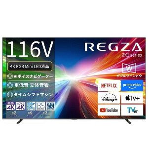(�v���O���ς���) TVS REGZA 116V�^4K�Ή��t���e���r 116ZX1R ���z���G���A�������W���ݒu����