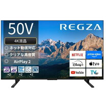 楽天市場】東芝50型液晶テレビの通販