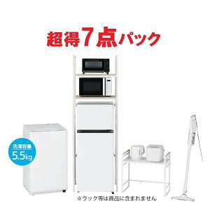 �V�������� ����7�_�p�b�N �`���E�g�N7�e���p�c�N2026 �①�ɂƑS��������@�Ɠd�q�����W�Ɛ��уW���[�ƃN���[�i�[�ƃP�g���ƃI�[�u���g�[�X�^�[�̃Z�b�g