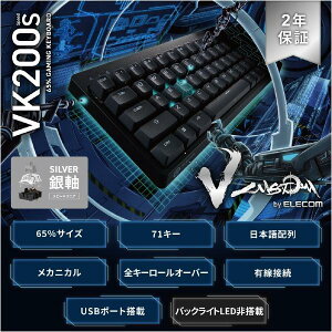 �G���R�� �Q�[�~���O�L�[�{�[�h/�⎲ (�X�s�[�h���j�A) /65%�T�C�Y Vcustom VK200S TK-VK200SBK �u���b�N TKVK200SBK (�[���ڈ�1-2�T��)