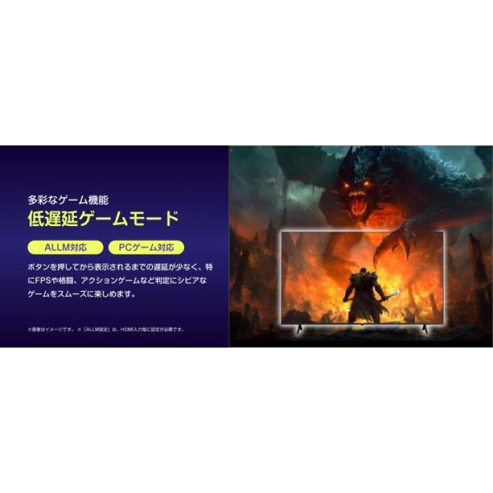楽天市場】☆在庫僅少☆近畿・関東エリア完売☆ハイセンス Hisense 55V 