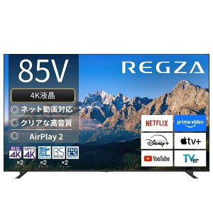 (�v���O���ς���) TVS REGZA 85V�^ 4K�t���e���r 85M550R �����Ўw��G���A����E�������ǉ���p