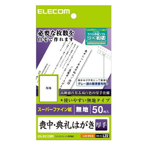 �G���R�� �r���n�K�L�p�� EJH-MS50 (�[���ڈ�2-3�T��) EJHMS50