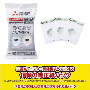 �O�H �|���@�p �R�ۏ��L�N���[�� ���p�b�N (3������) MP-3A (�[���ڈ�1-2�T��) MP3A