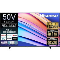 楽天市場】ハイセンス テレビ 50a6100の通販