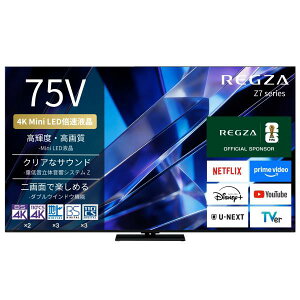 TVS REGZA 75V�^4K�`���[�i�[����4K�Ή��t���e���r ���ʐV�X�^���_�[�h ���O�U 75Z770S ���z���G���A�������W���ݒu����