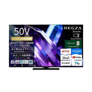 TVS REGZA 50V�^4K�`���[�i�[����4K�Ή��t���e���r 50Z890S (�[���ڈ�1-2�T��) ���z�B�̂� ���͂��͌��֐�܂�