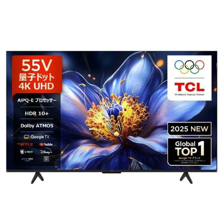 楽天市場】【期間限定特別価格】☆在庫僅少☆TCL 55V型4Kチューナー 