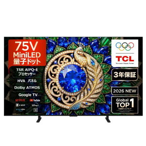 TCL 75�C���`4K Mini LED�t���e���r 75G99L-JP ���z���G���A�������W���ݒu���� 75A400M�x�[�X�̃I���W�i�����f��