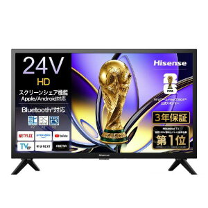 �n�C�Z���X 24V�^�n�C�r�W�����t���e���r A48S�V���[�Y 24A48S (�[���ڈ�2-3�T��) ���z���̂݁E�ݒu�Ȃ�