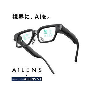 ThinkAR AiLens �X�}�[�gAI AR�O���X (�f���A���f�B�X�v���C�EAI�|��E���y��38g) AL-A1-2403BK (�[���ڈ�3�T��~) ALA12403BK