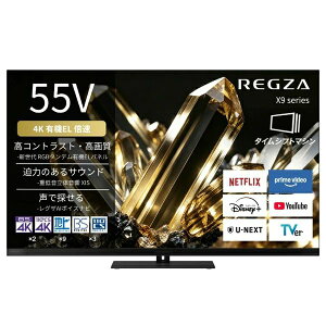 TVS REGZA 55V�^ �t���b�O�V�b�v�L�@EL�e���r ���O�U 55X990S ���z���G���A�������W���ݒu����
