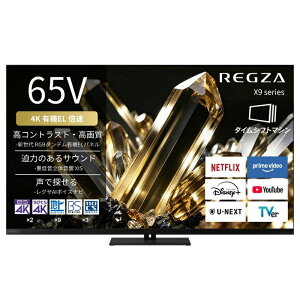 TVS REGZA 65V�^ �t���b�O�V�b�v�L�@EL�e���r ���O�U 65X990S ���z���G���A�������W���ݒu����