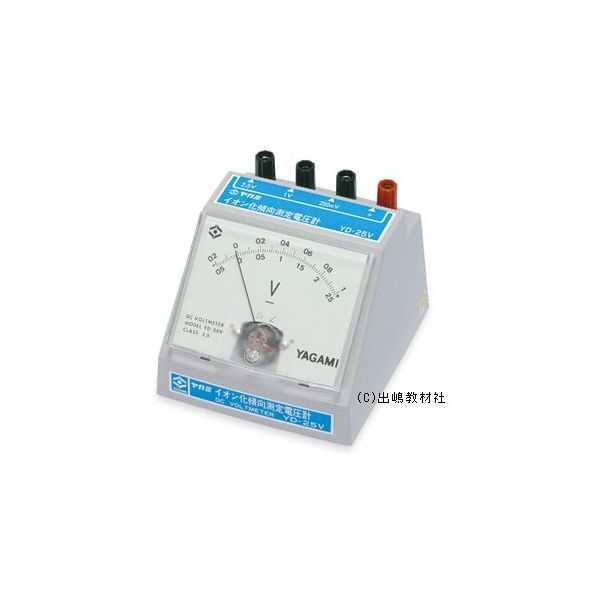 【電圧計】イオン化傾向測定電圧計 0