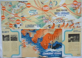 【中古】Tourist Map of Gifu (岐阜観光地図　英文)