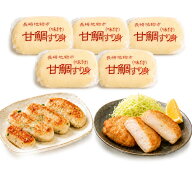 【冷凍便送料別】干物屋さんのアマダイすり身 100g 5個 同梱品によって別途送料必要 北海道・沖縄県・離…