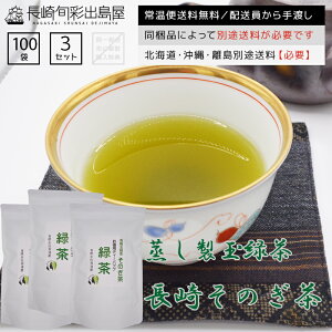 茧Y 肻̂ eB[obO100 3܃Zbg Sꗥ |Xg X֎󂯓 oyⓀʏi̓sz