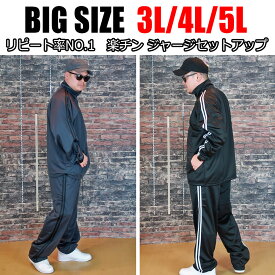 言い換えると ペグ より良い メンズ ジャージ 大きい サイズ Maybe S Jp