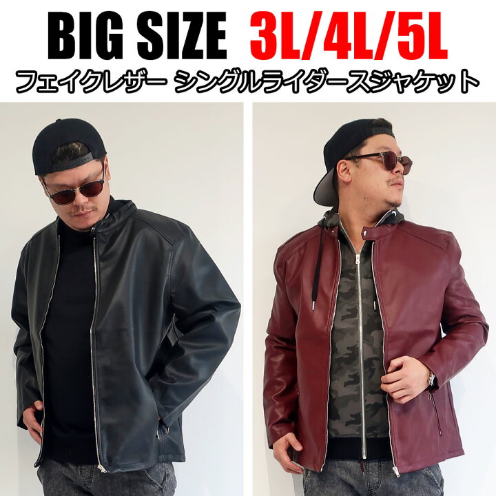 楽天市場】メンズ 大きいサイズ アウター ライダースジャケット レザー 