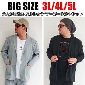 楽天市場 テーラードジャケット 大きいサイズ 素材 生地 毛糸 スウェット メンズファッション の通販