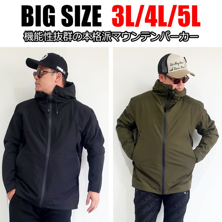 楽天市場】メンズ 大きいサイズ アウター マウンテンパーカー M L LL  