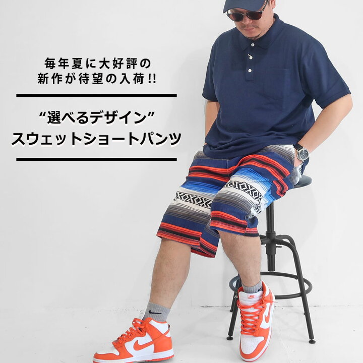 楽天市場 1000円ぽっきり メンズ 大きいサイズ ハーフパンツ パンツ スウェット 3l 4l 5l Xxl Xxxl ボタニカル サーフ サマー プリント ウエストリブ ゴム ハーフパンツ ショーツ イージーパンツ 短パン 花柄 大人 30代 40代 50代 カジュアル 部屋着 Dekee デケー