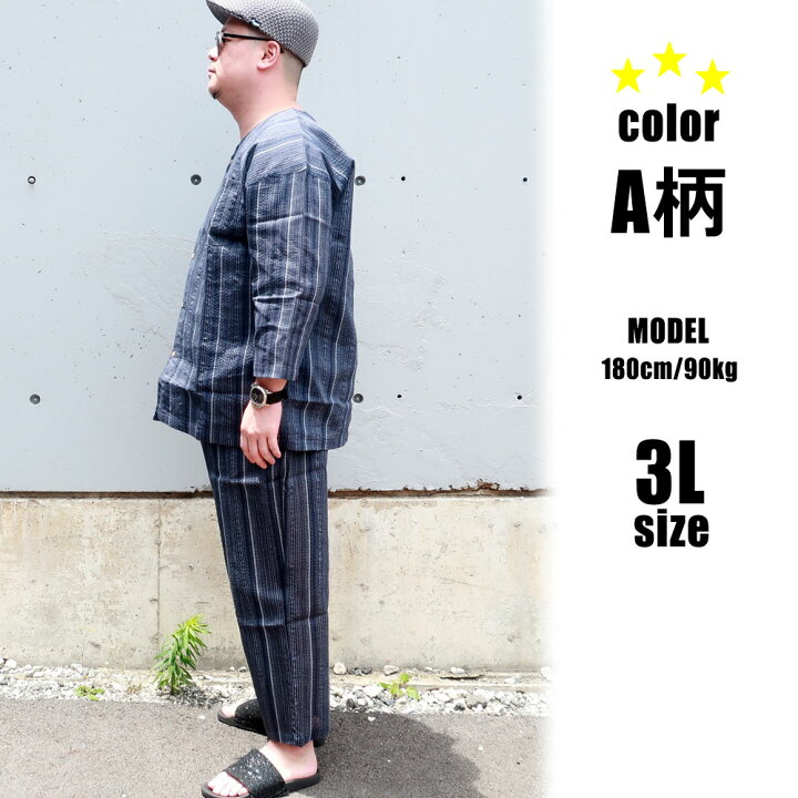 甚平 メンズ 3l 4l 5l おうち おうちコーデ しじら織り じんべい オシャレ ギフト グレー ストライプ ネイビー ブラック プレゼント ルームウエア 上下セット 和服 和柄 夏祭り 大きいサイズ 寝間着 無地 男性用 着物 紳士 綿 花火大会 部屋着 信託 しじら織り