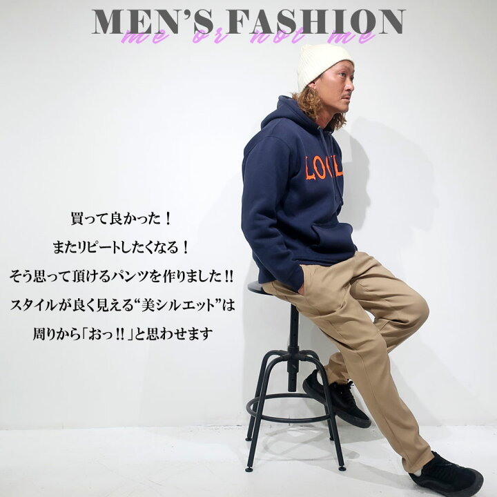 楽天市場 凄楽 メンズ パンツ ストレッチ ゴルフ スラックス アンクルパンツ ゆったり 接触冷感 吸汗速乾 涼しい ボトムス パンツ 清涼 涼感 超伸縮 レギパン 薄手 イージーパンツ ズボン エアパンツ エアパン テレワーク セットアップ ビジネス オフィス Dekee