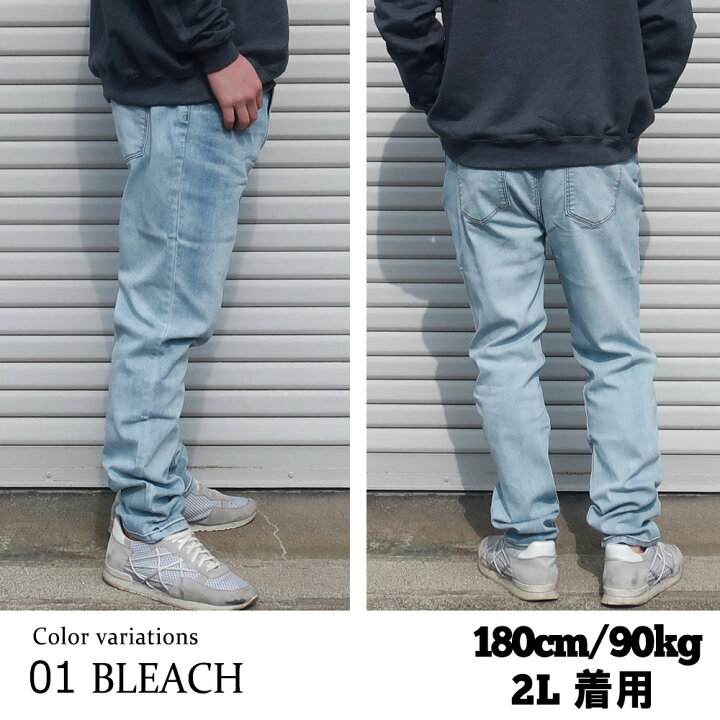 楽天市場 メンズ 大きいサイズ パンツ スキニーパンツ デニム ストレッチデニム 2l 3l 4l 5l Xl Xxl Xxxl ビックサイズ キングサイズ 黒 ブラック インディゴ ブリーチ ストレッチ オシャレ オススメ 年間定番 春 夏 秋 冬 30代 40代 50代 Dekee デケー 楽天市場店