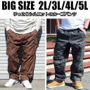 メンズ 大きいサイズ パンツ カーゴパンツ 2L 3L 4L 5L 太め 楽ちん ルーズ ワイド ビックサイズ キングサイズ ブラック ベージュ　カーキ ゆったり 大人 30代 40代 50代 おしゃれ おすすめ 楽 楽チン 定番 デザイン