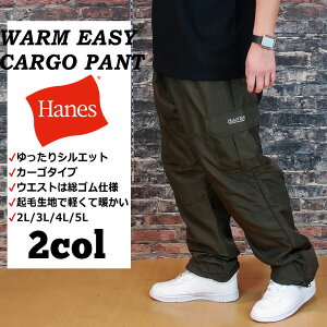大きいサイズ カーゴパンツ メンズ メンズパンツ 通販 人気ランキング 価格 Com