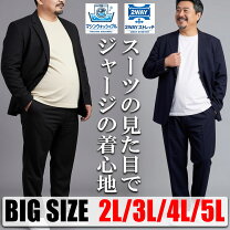 楽天市場】5L（サイズ（S/M/L）4L）（スーツ・セットアップ｜メンズ 