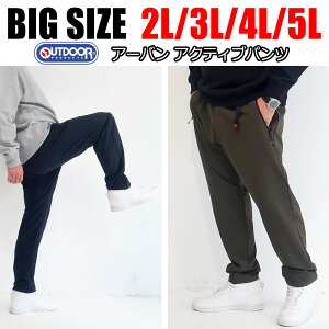 ゴルフ パンツ メンズ おしゃれの人気商品 通販 価格比較 価格 Com