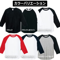 楽天市場】ラグラン 7分袖 インディペンデントの通販