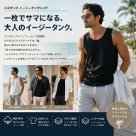 【15日まで40％OFFクーポン配布中】5.6オンス タンクトップ メンズ 綿100％ 無地 イージータンクトップ …