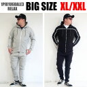 ウノピュウノウグァーレトレ リラックス 1PIU1UGUALE3 RELAX パイピングラインランニングパーカーセットアップ XL XXL プレゼント ロゴ uso-24086 usb-24086 ブラック グレー