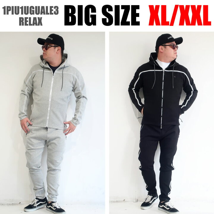 楽天市場】ウノピュウノウグァーレトレ リラックス 1PIU1UGUALE3 RELAX  