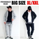 ウノピュウノウグァーレトレ リラックス 1PIU1UGUALE3 RELAX ラインストーンジップロゴパーカーセットアップ XL XXL セットアップ プレゼント ロゴ uso-24078 usb-24078 ブラック グレー