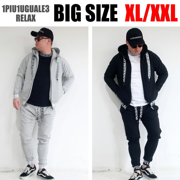 楽天市場】ウノピュウノウグァーレトレ リラックス 1PIU1UGUALE3 RELAX  