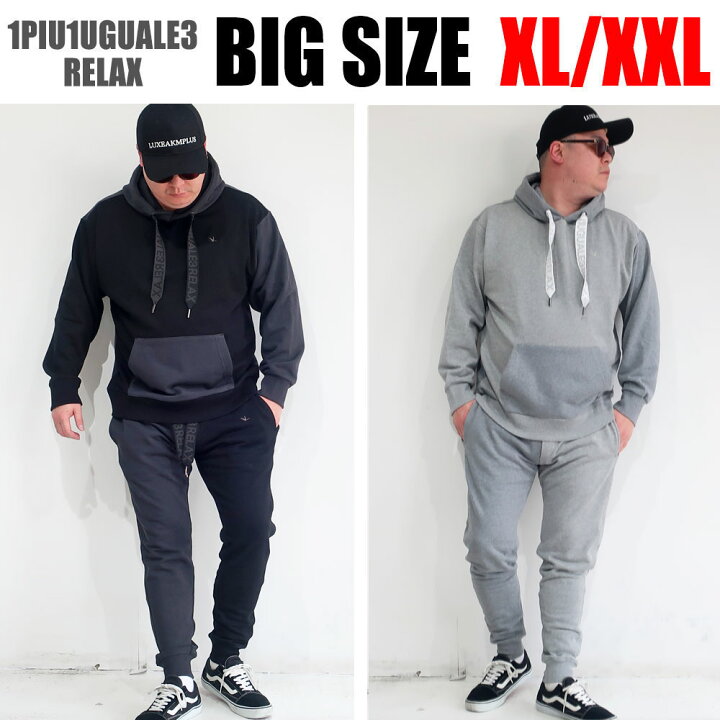 楽天市場】ウノピュウノウグァーレトレ リラックス 1PIU1UGUALE3 RELAX  