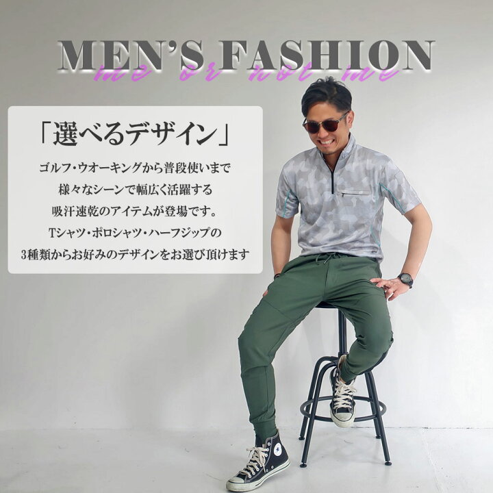楽天市場 ゴルフウェア メンズ ポロシャツ Tシャツ 吸汗速乾 ドライメッシュ トップス 半袖 機能素材 ビジネス オフィス アメカジ 父の日 プレゼント 贈りもの ファッション 春 夏 秋 春服 夏服 秋服 Dekee デケー 楽天市場店