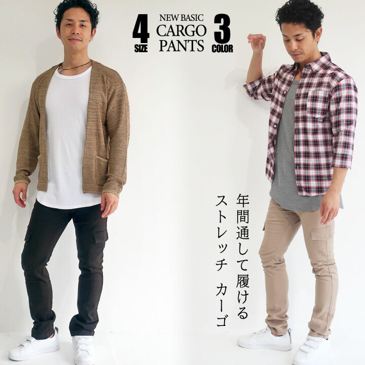 楽天市場 カーゴパンツ メンズ ストレッチ スリム スキニー 細身 ロング 作業着 作業服 無地 黒 ベージュ カーキ 春 夏 秋 冬 スキニーパンツ ワークパンツ チノパン 作業ズボン ミリタリー ビジネス ゴルフ カジュアル おうち おうちコーデ Dekee デケー 楽天市場店 楽天市場 カーゴパンツ メンズ ストレッチ スリム スキニー 細身 ロング 作業着 作業服 無地 黒 ベージュ カーキ 春 夏 秋 冬 スキニーパンツ ワークパンツ チノパン 作業ズボン ミリタリー ビジネス ゴルフ カジュアル おうち おうちコーデ Dekee デケー 楽天市場店