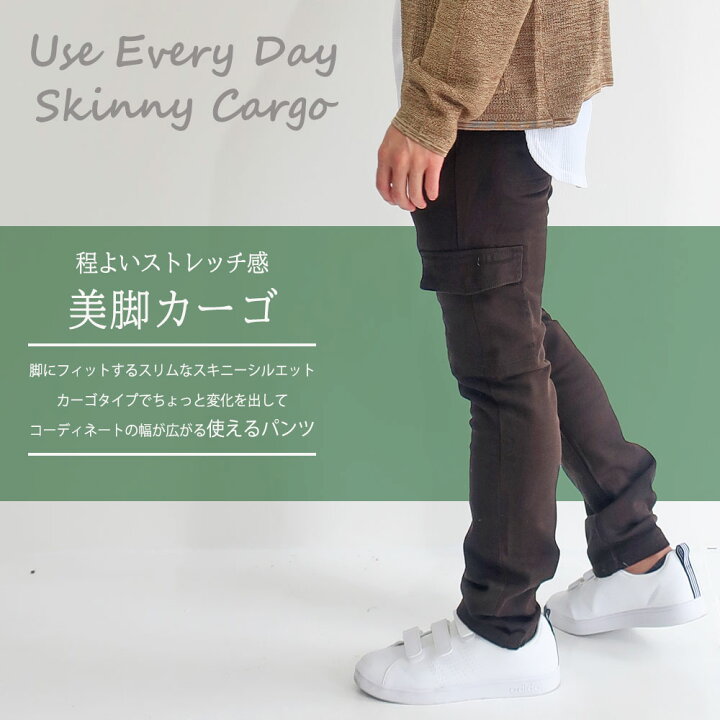 楽天市場 カーゴパンツ メンズ ストレッチ スリム スキニー 細身 ロング 作業着 作業服 無地 黒 ベージュ カーキ 春 夏 秋 冬 スキニーパンツ ワークパンツ チノパン 作業ズボン ミリタリー ビジネス ゴルフ カジュアル おうち おうちコーデ Dekee デケー 楽天市場店