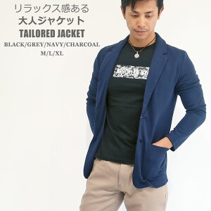 スウェット テーラードの通販 価格比較 価格 Com