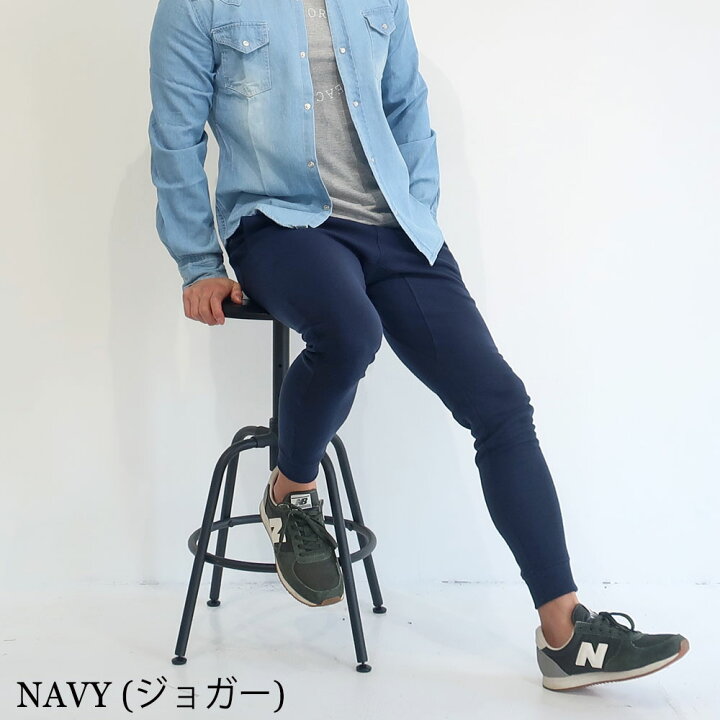 楽天市場 ゴルフ スウェットパンツ メンズ パンツ ストレッチ スエット ジョガーパンツ テーパードパンツ スリム スウェット 細身 ブラック グレー ネイビー オシャレ 下 テレワーク 在宅勤務 M L Xl おうち 部屋着 父の日 プレゼント Dekee デケー 楽天市場店 楽天市場 ゴルフ スウェットパンツ メンズ パンツ ストレッチ スエット ジョガーパンツ テーパードパンツ スリム スウェット 細身 ブラック グレー ネイビー オシャレ 下 テレワーク 在宅勤務 M L Xl おうち 部屋着 父の日 プレゼント Dekee デケー 楽天市場店