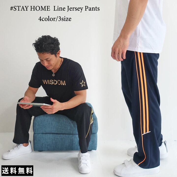 楽天市場 マラソン期間ポイントアップ 割引クーポン配布中 ジャージ パンツ ジャージパンツ メンズ ズボン メンズズボン イージーパンツ ストレッチ ウエストゴム ルームウエア 部屋着 スポーツ アウトドア トレーニング ジム ゆったり サイドライン ライン入り