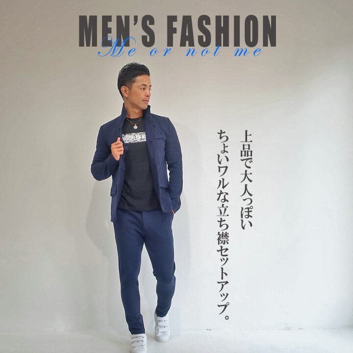 楽天市場 ゴルフ ジャケット セットアップ カジュアル スーツ メンズ おしゃれ スウェット 上下 パンツ M L Xl 黒 紺 ブラック グレー 新作 おしゃれ おすすめ 大人 30代 40代 50代 上下セット きれいめ スエット 在宅勤務 在宅 おうち パジャマスーツ